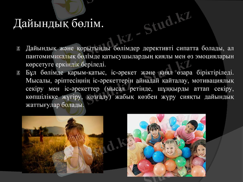 Slide 12