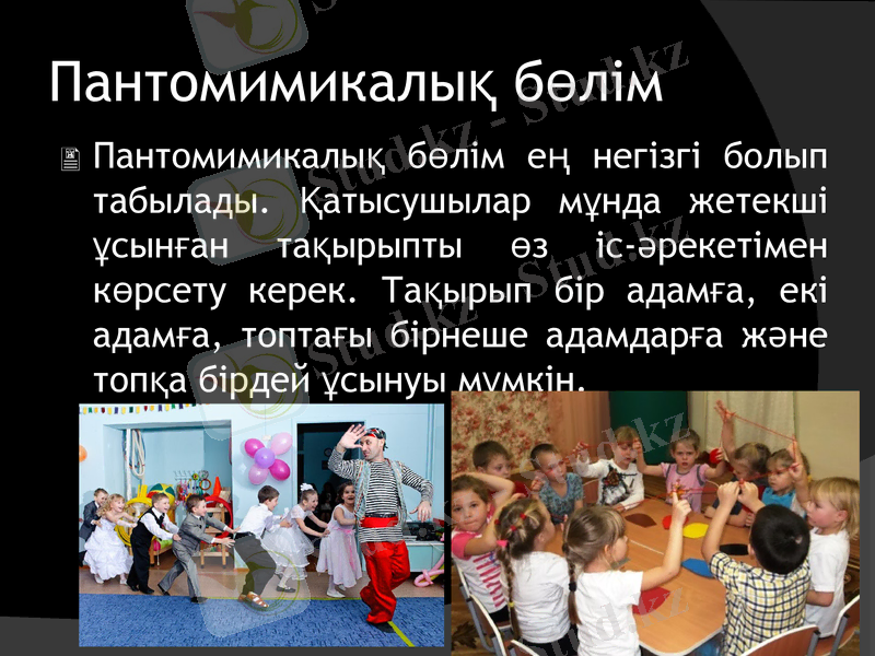 Slide 13