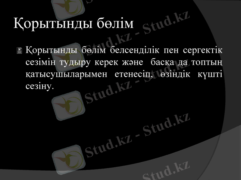 Slide 15
