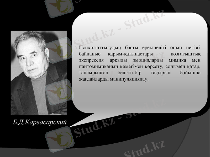 Slide 16
