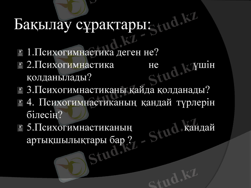Slide 20