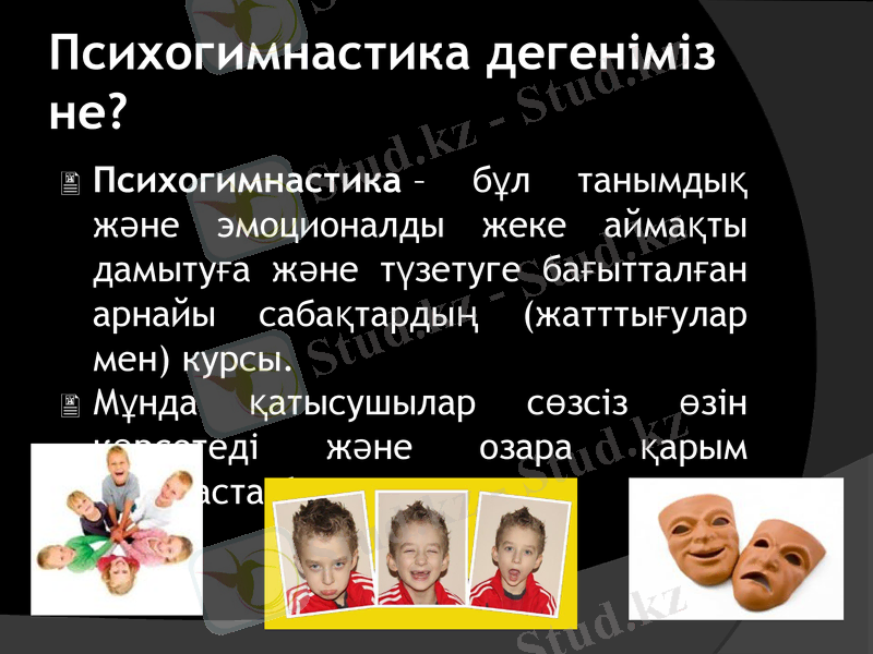 Slide 3