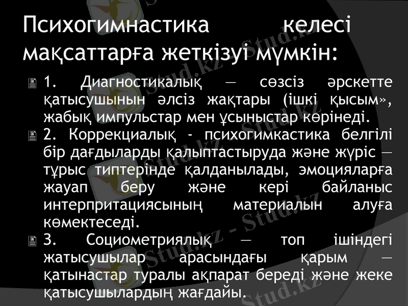 Slide 4