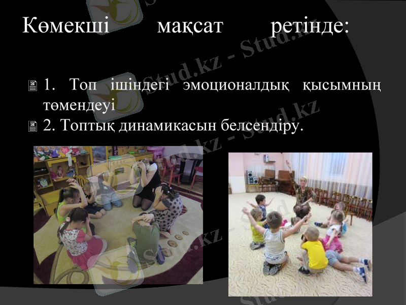 Slide 5