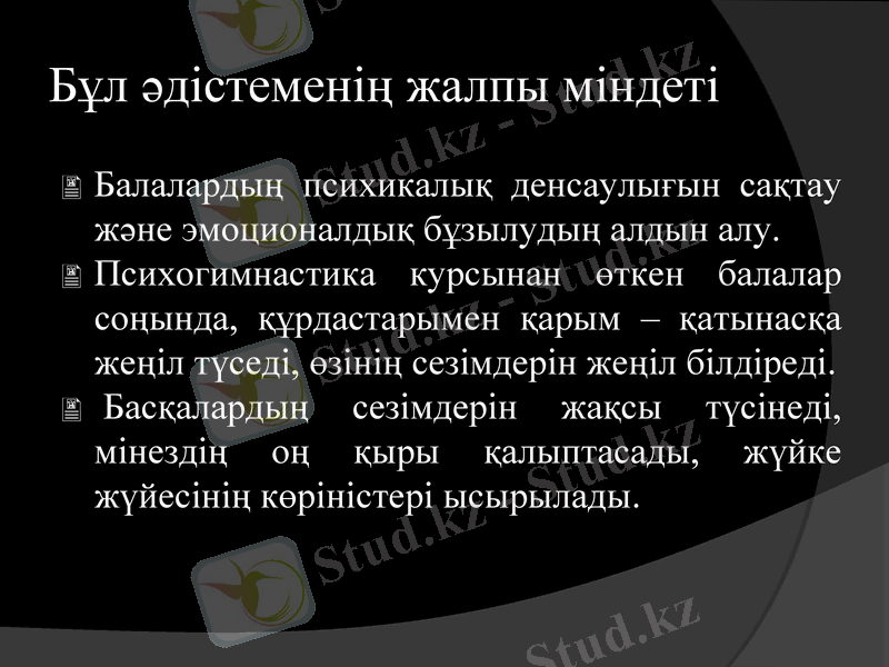Slide 7