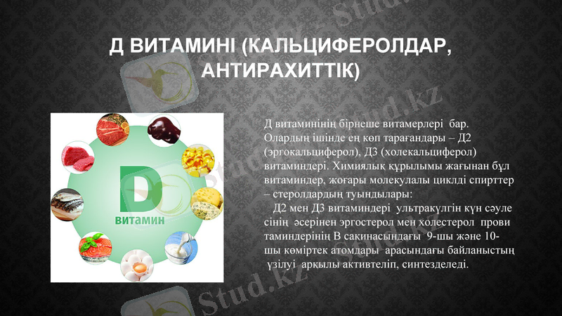 Slide 14