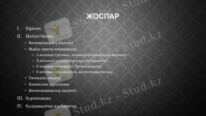 Slide 2