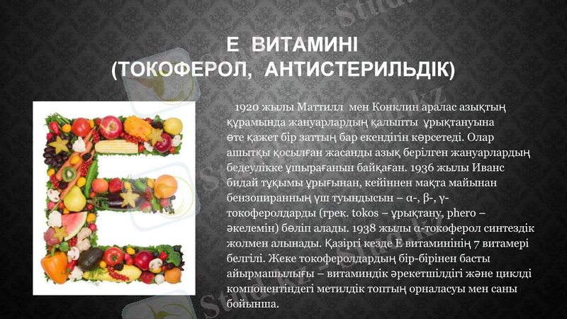 Slide 20