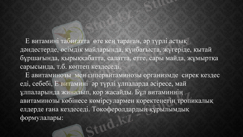 Slide 22