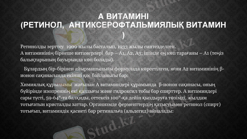 Slide 8