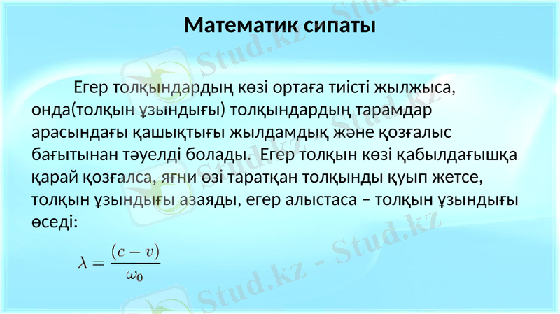 Slide 10