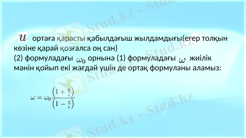 Slide 13