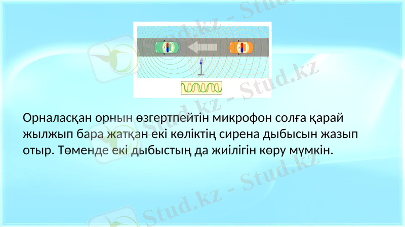 Slide 16
