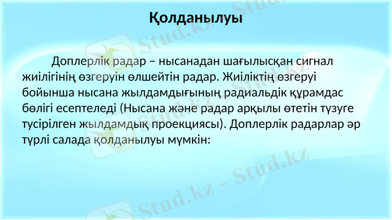 Slide 17