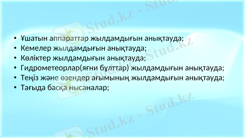 Slide 18
