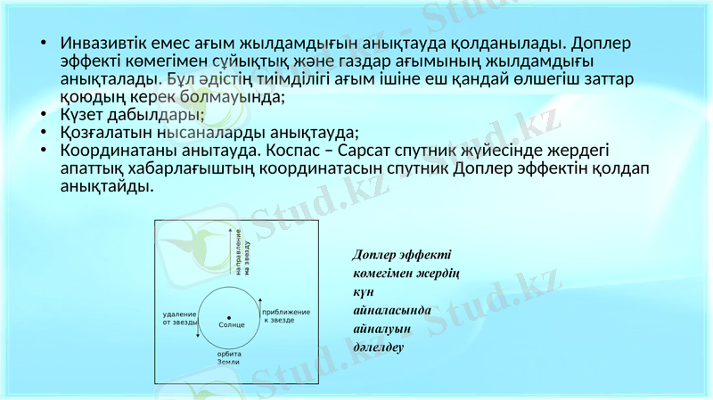 Slide 20
