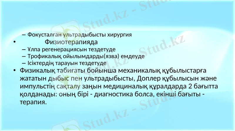 Slide 23