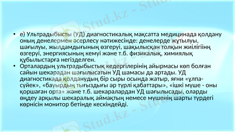 Slide 26