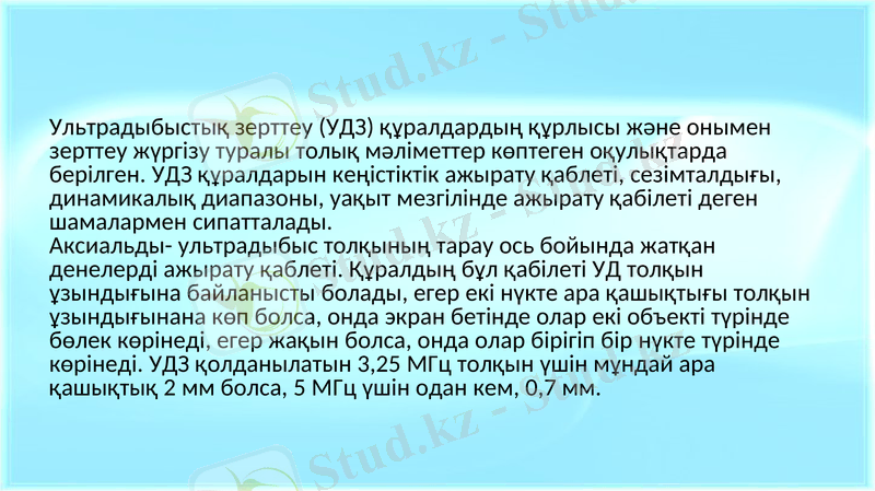 Slide 28
