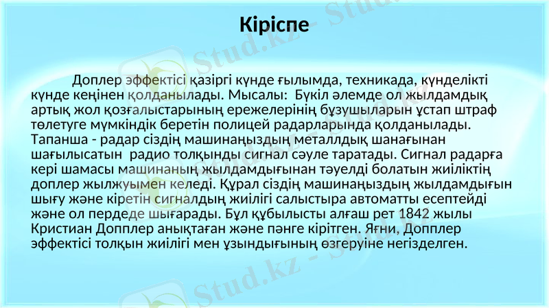 Slide 3