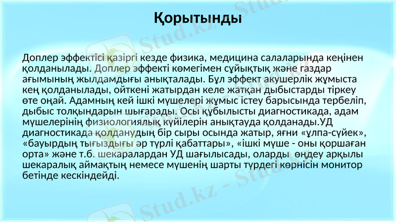 Slide 30
