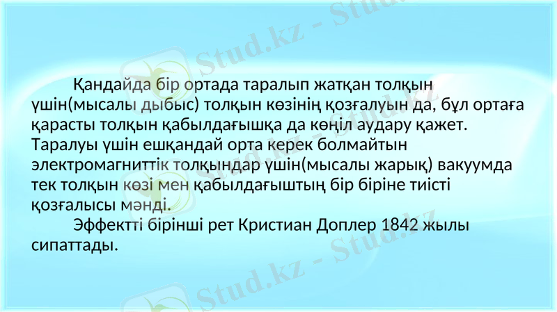 Slide 9