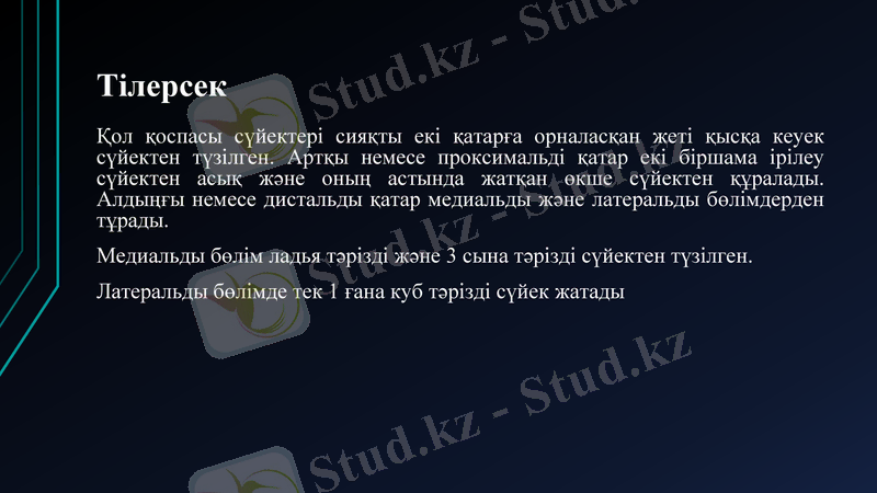 Slide 40