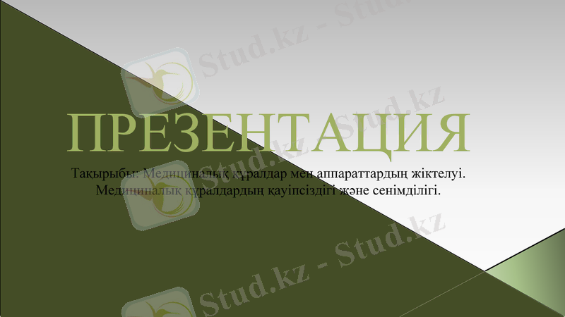 Slide 1