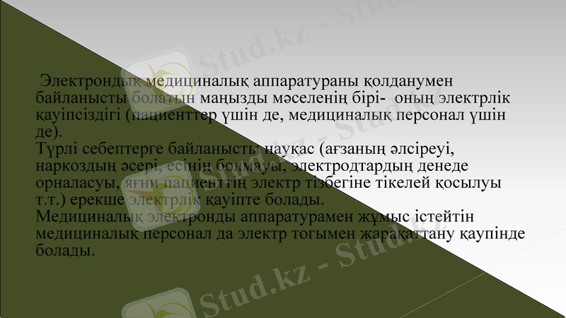 Slide 13