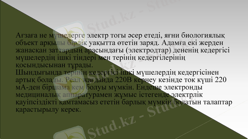 Slide 14