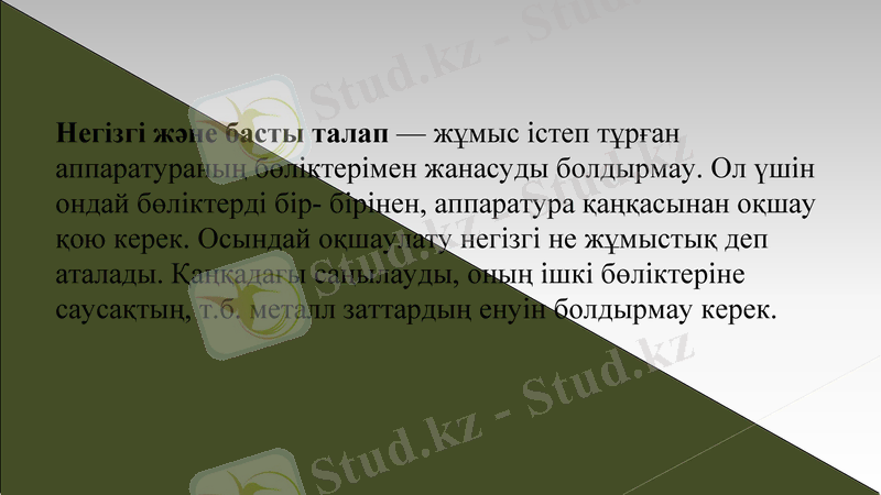 Slide 15