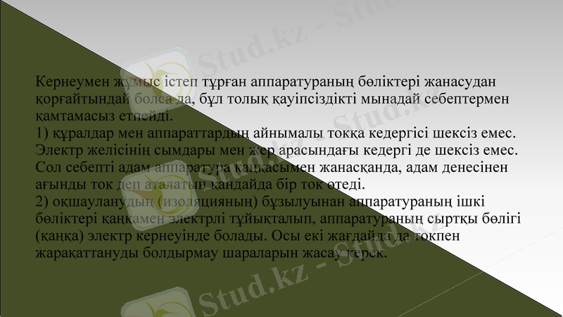 Slide 16