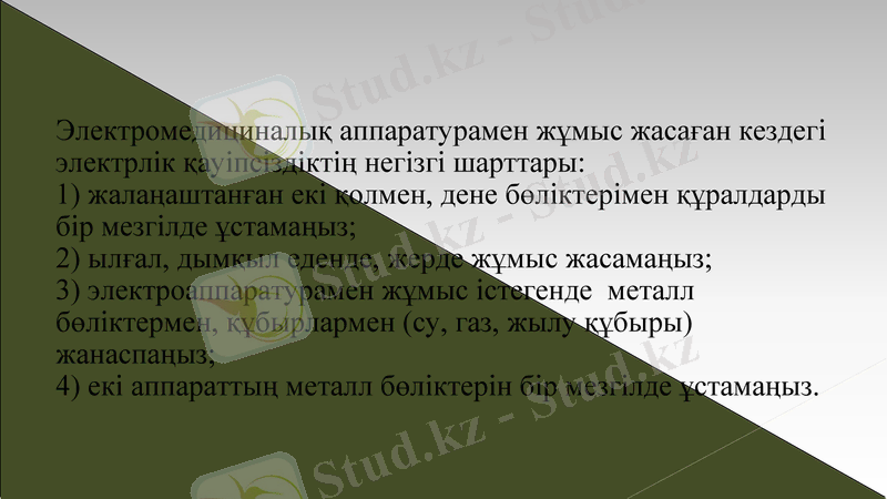 Slide 17