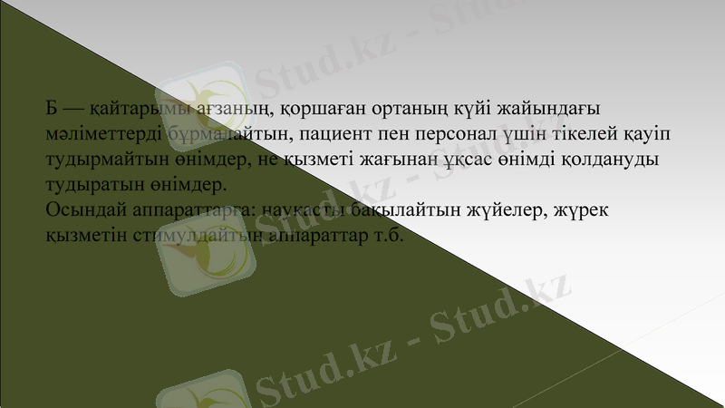 Slide 20