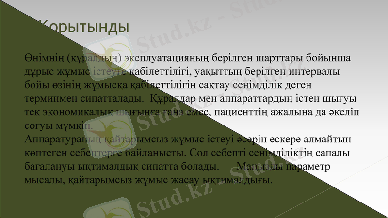 Slide 22
