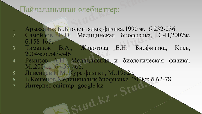 Slide 23