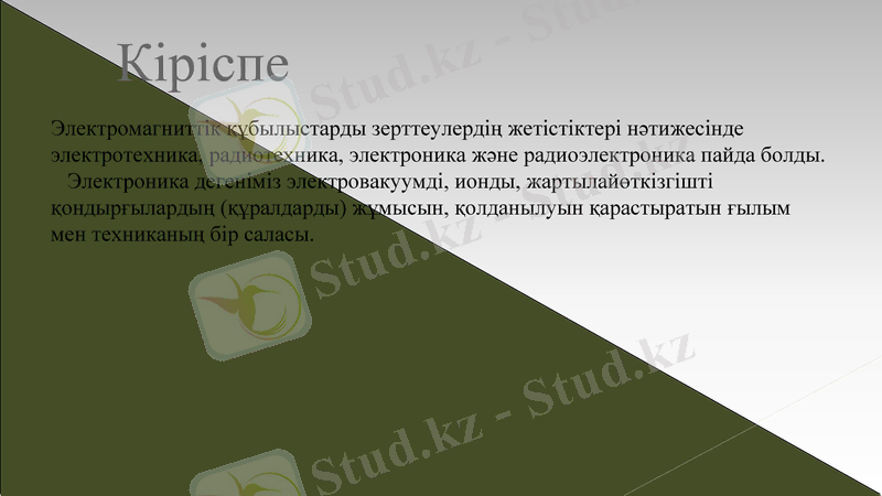 Slide 3
