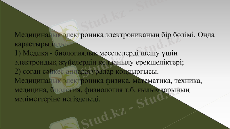 Slide 6