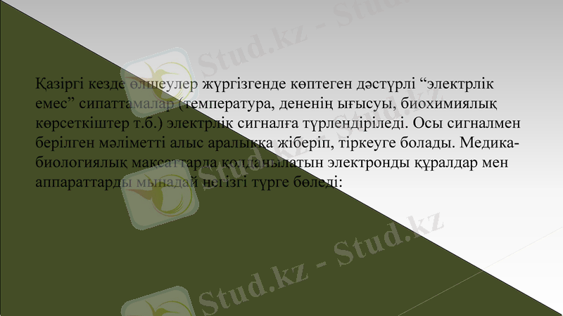Slide 7
