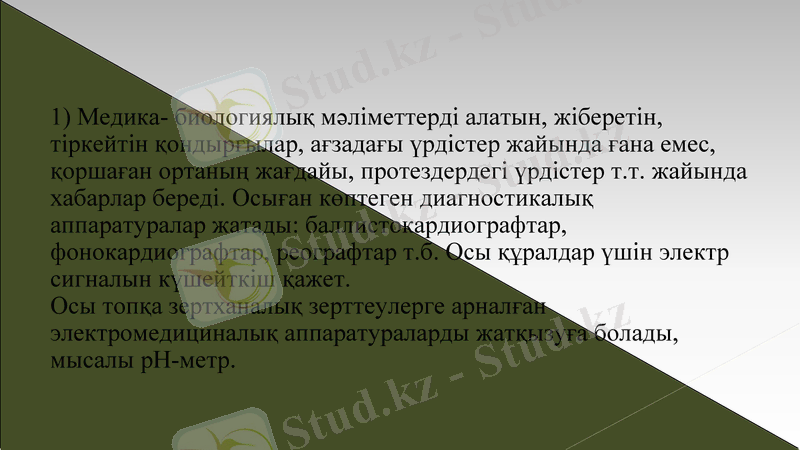 Slide 9