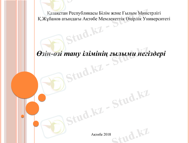 Slide 1