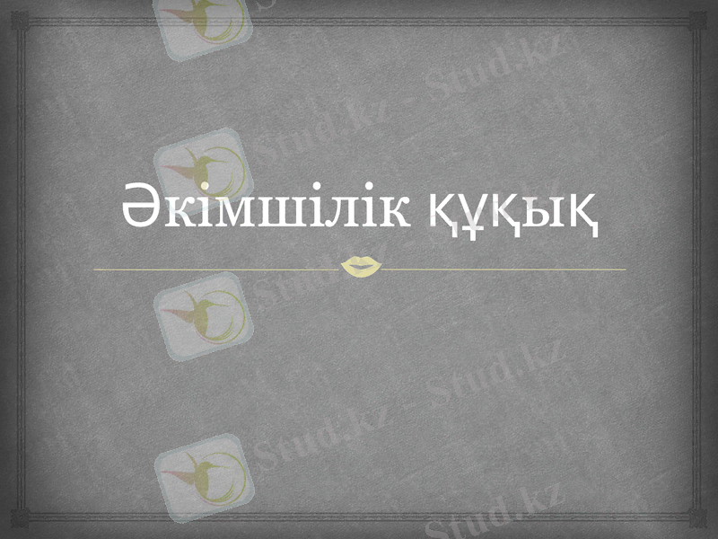 Slide 1