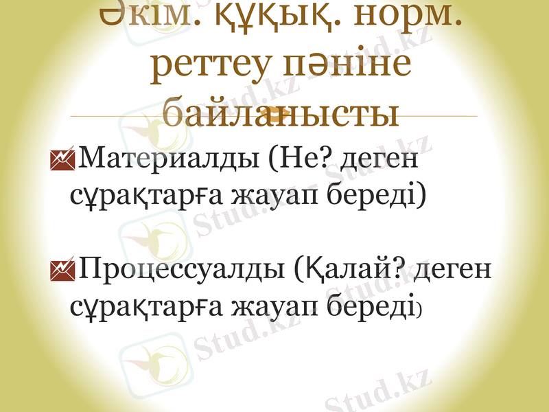 Slide 14