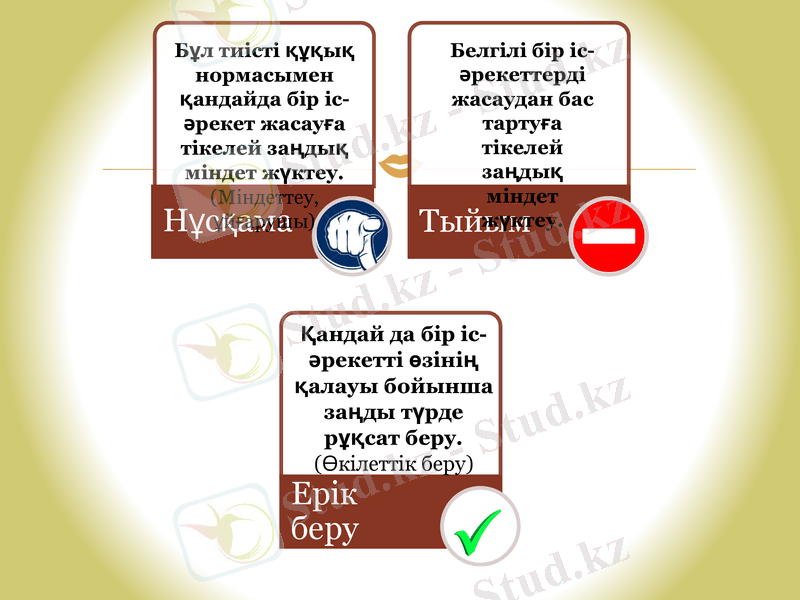 Slide 16