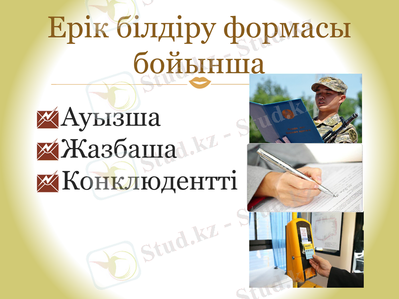Slide 18