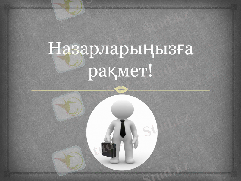 Slide 20