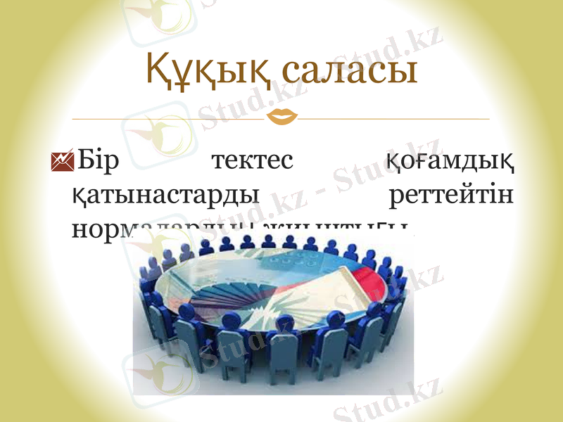 Slide 6