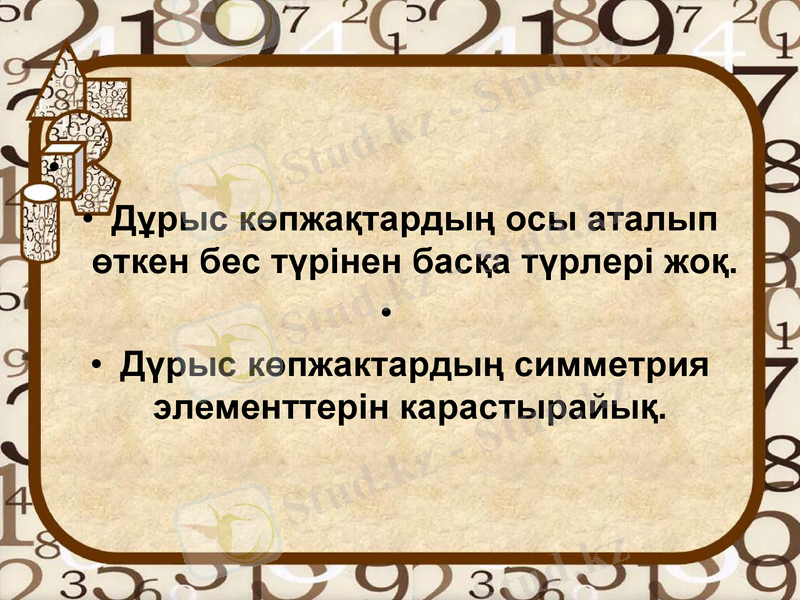 Slide 10