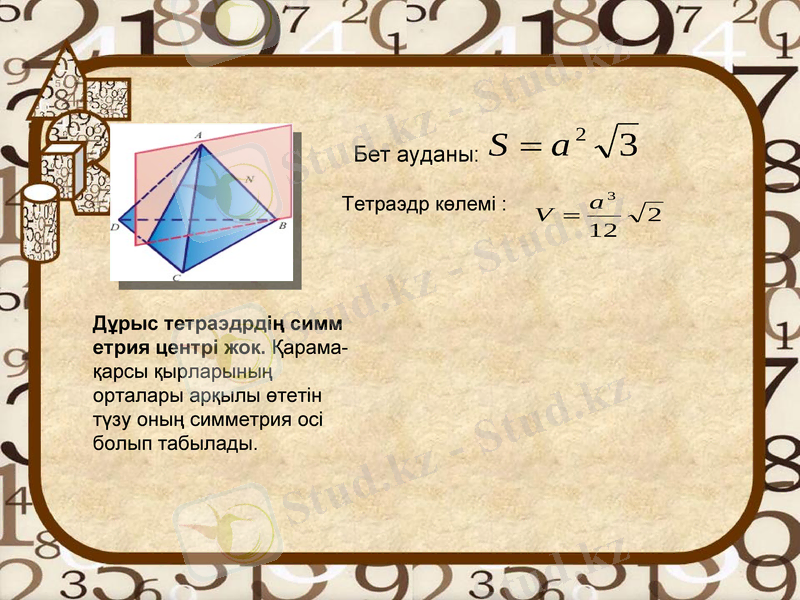 Slide 11