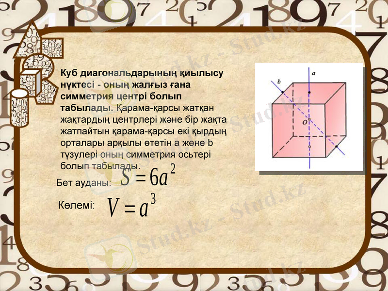Slide 12